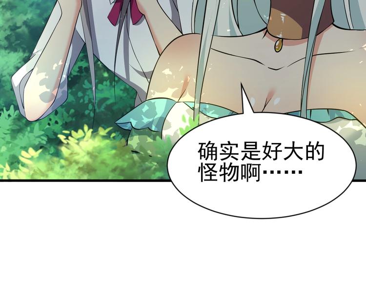 《当学霸开始卖萌》第14话 一切皆有弱点 第18页