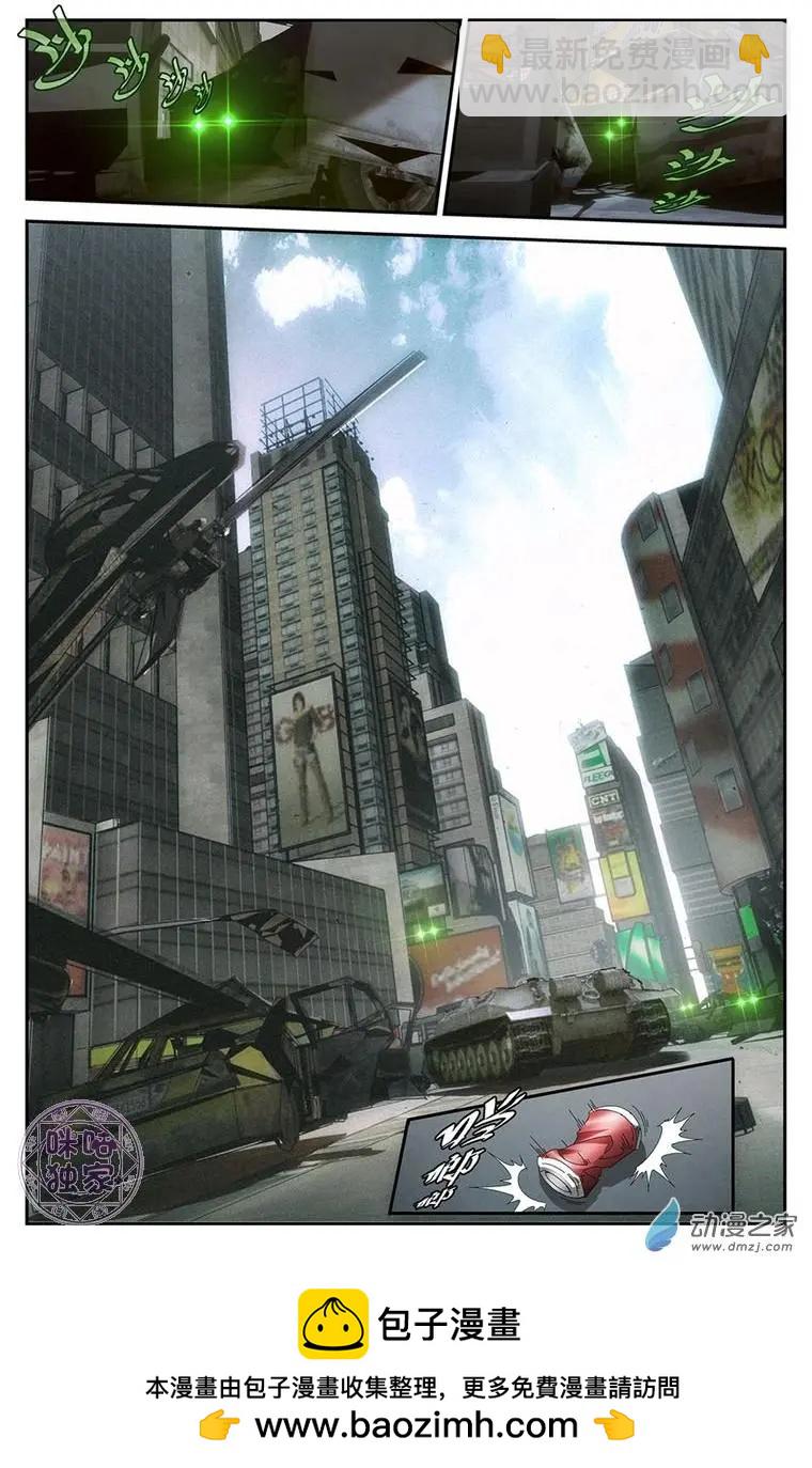 《惊悚乐园》第05回 第12页