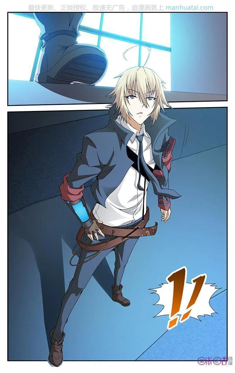 《惊悚乐园》第47话 第5页