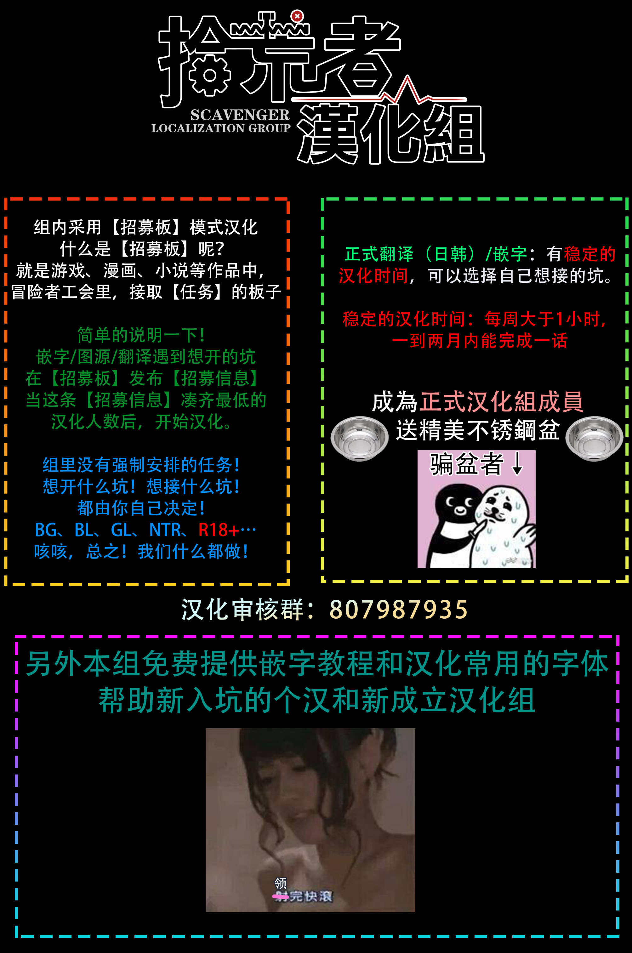 《雨后的我们》第2话 第26页