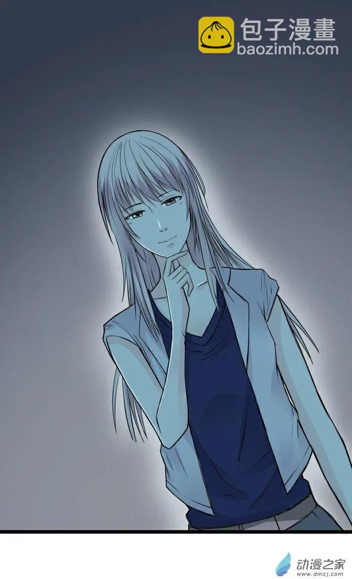 《这家伙吃了我的桃花》第02回 第18页