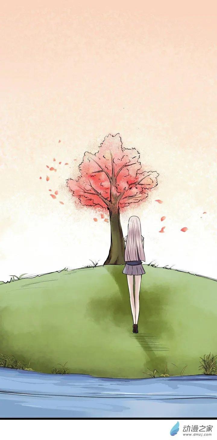 《这家伙吃了我的桃花》第02回 第21页