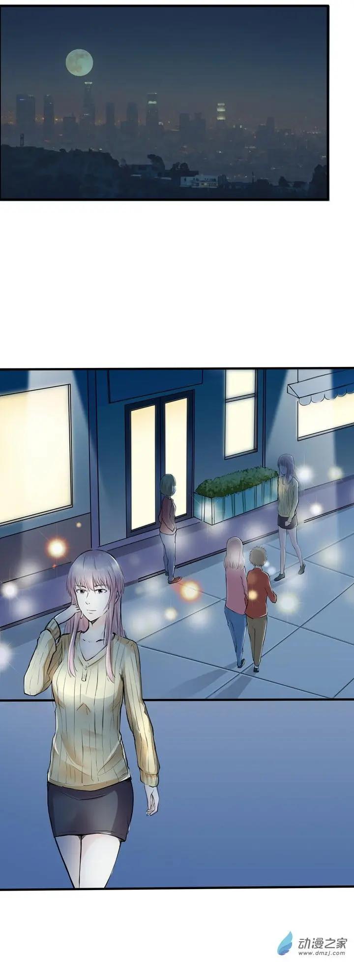 《这家伙吃了我的桃花》第06回 第18页