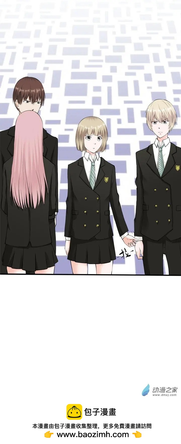 《这家伙吃了我的桃花》第11回 第19页