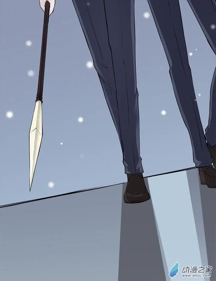 《这家伙吃了我的桃花》第09回 第12页