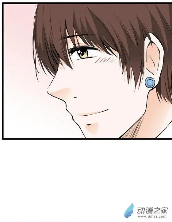 《这家伙吃了我的桃花》第12回 第11页