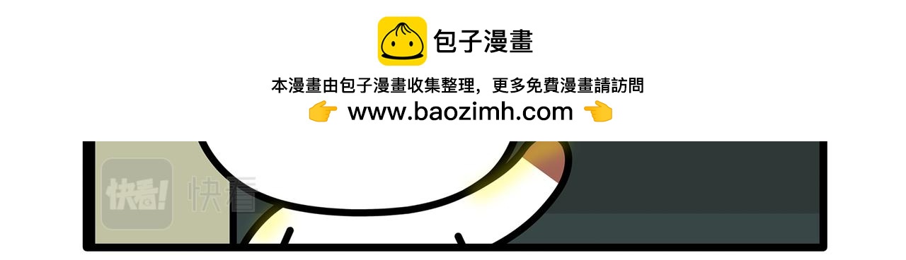 《非常家族-克拉猫的日常番》酒后孤独患者 第3页