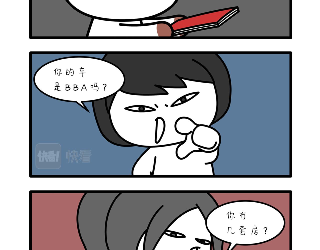 《非常家族-克拉猫的日常番》好像走心了一回 第3页