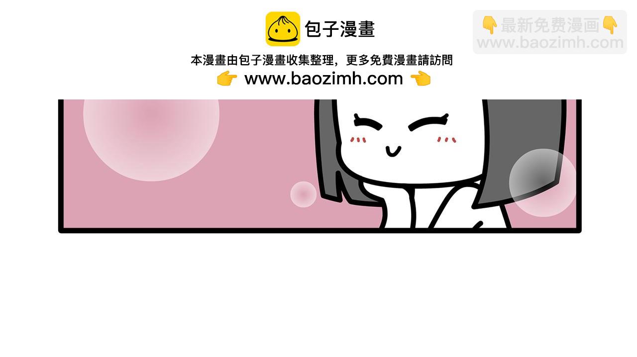 《非常家族-克拉猫的日常番》好像走心了一回 第9页