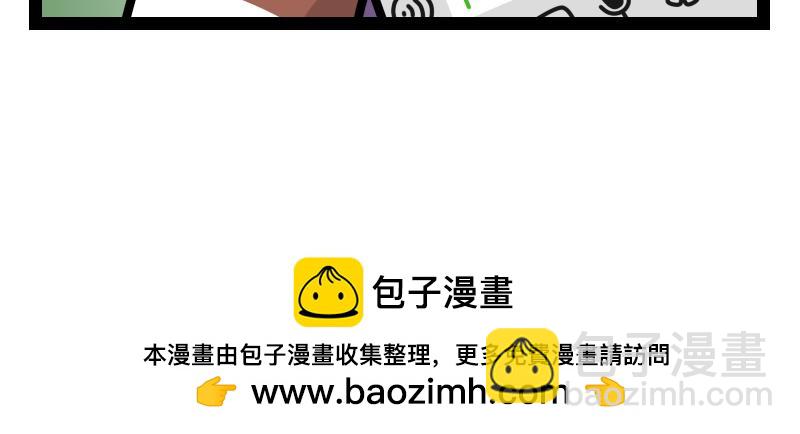 《非常家族-克拉猫的日常番》加油 第10页