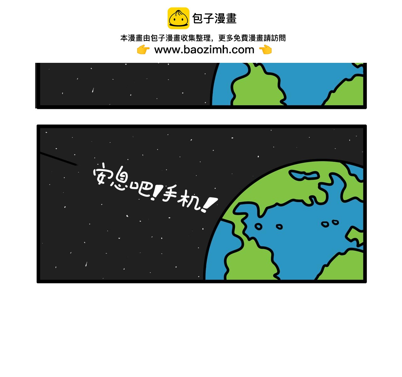 《非常家族-克拉猫的日常番》克拉猫日常番 第20页