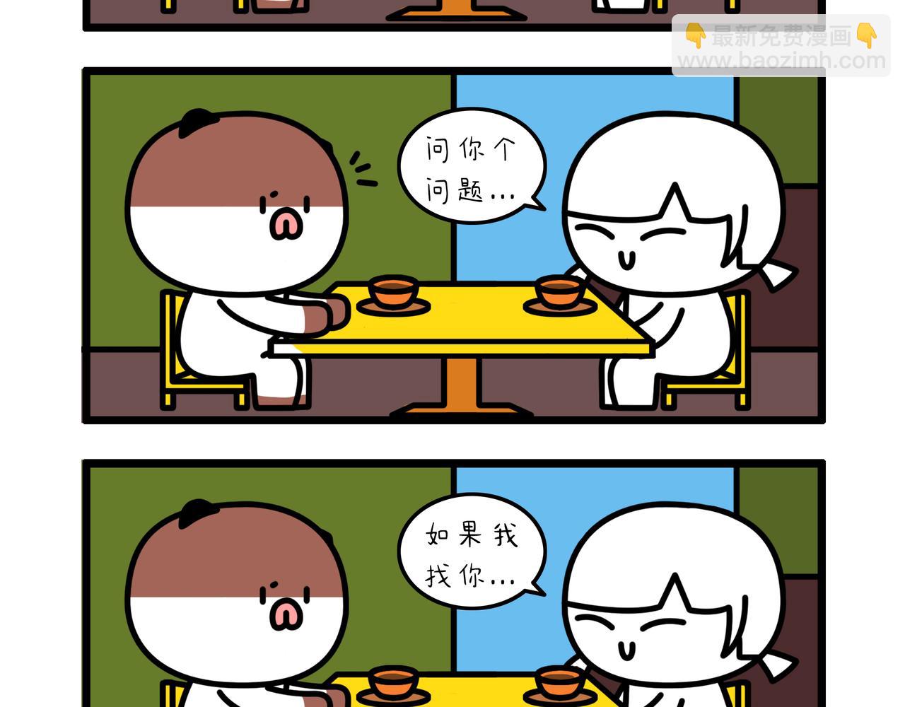 《非常家族-克拉猫的日常番》克拉猫日常番 第23页