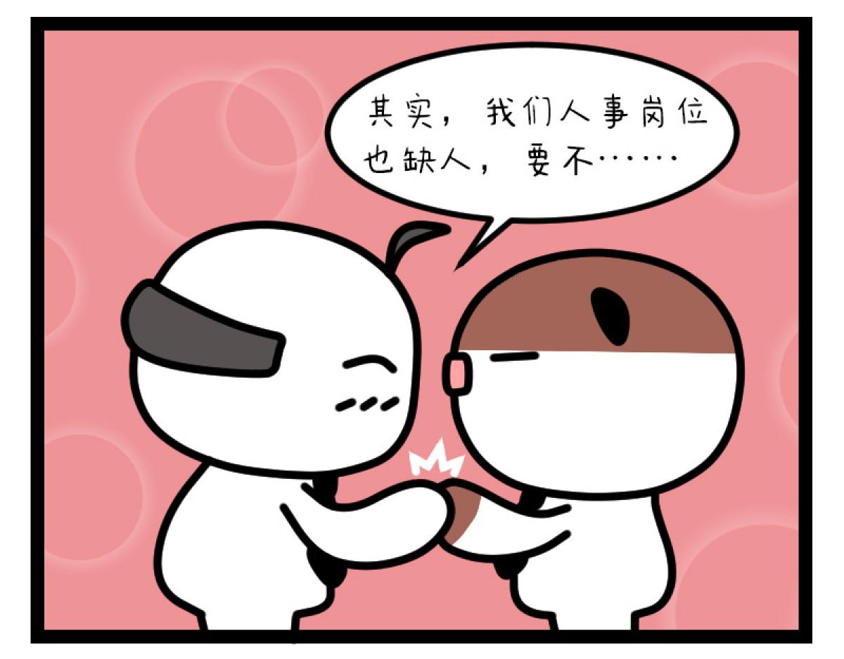 《非常家族-克拉猫的日常番》期望薪资 第9页