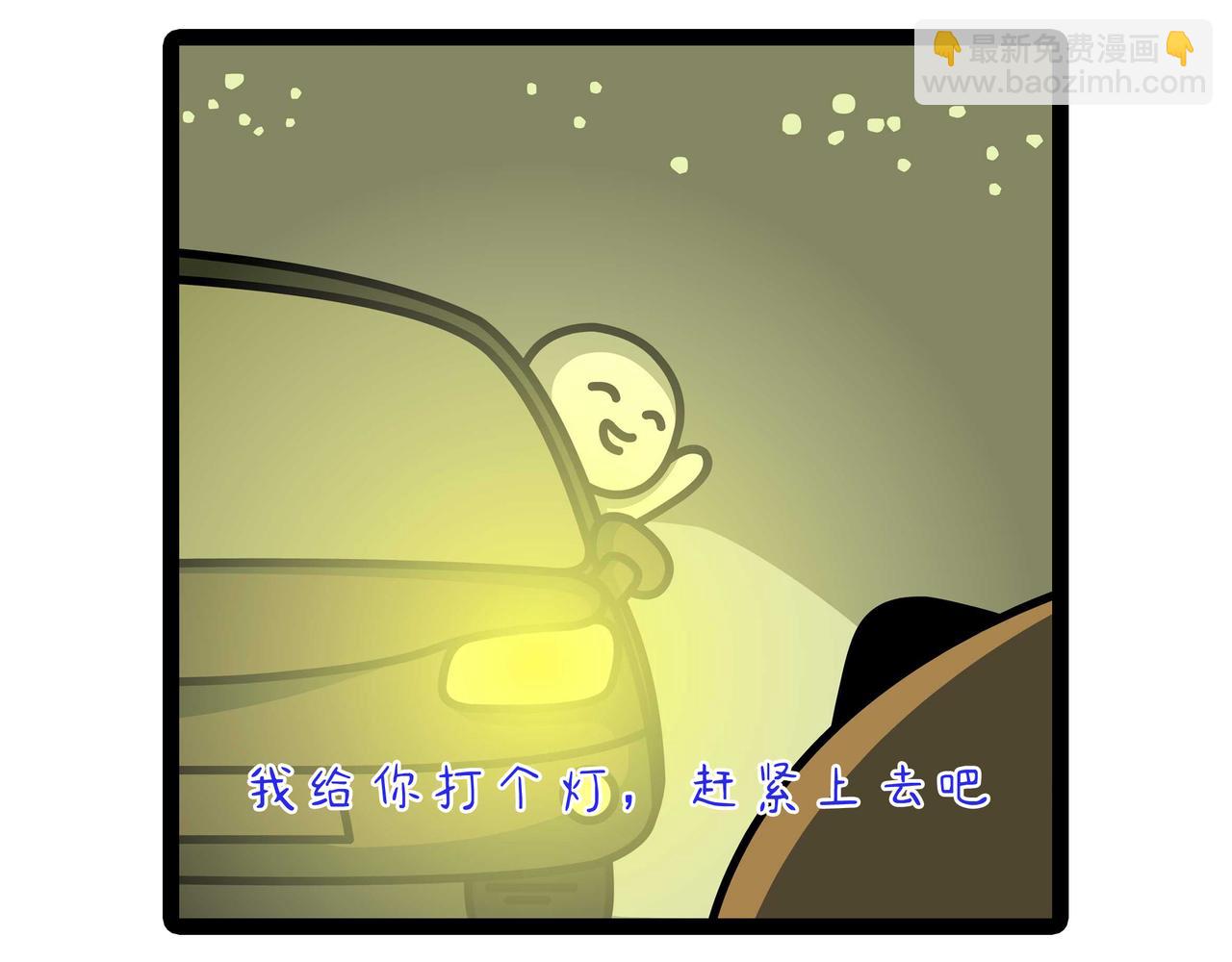 《非常家族-克拉猫的日常番》极度属实瞬间 第16页