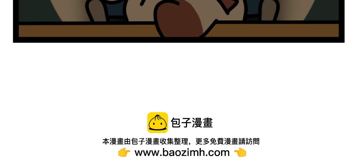 《非常家族-克拉猫的日常番》风平浪静 第12页