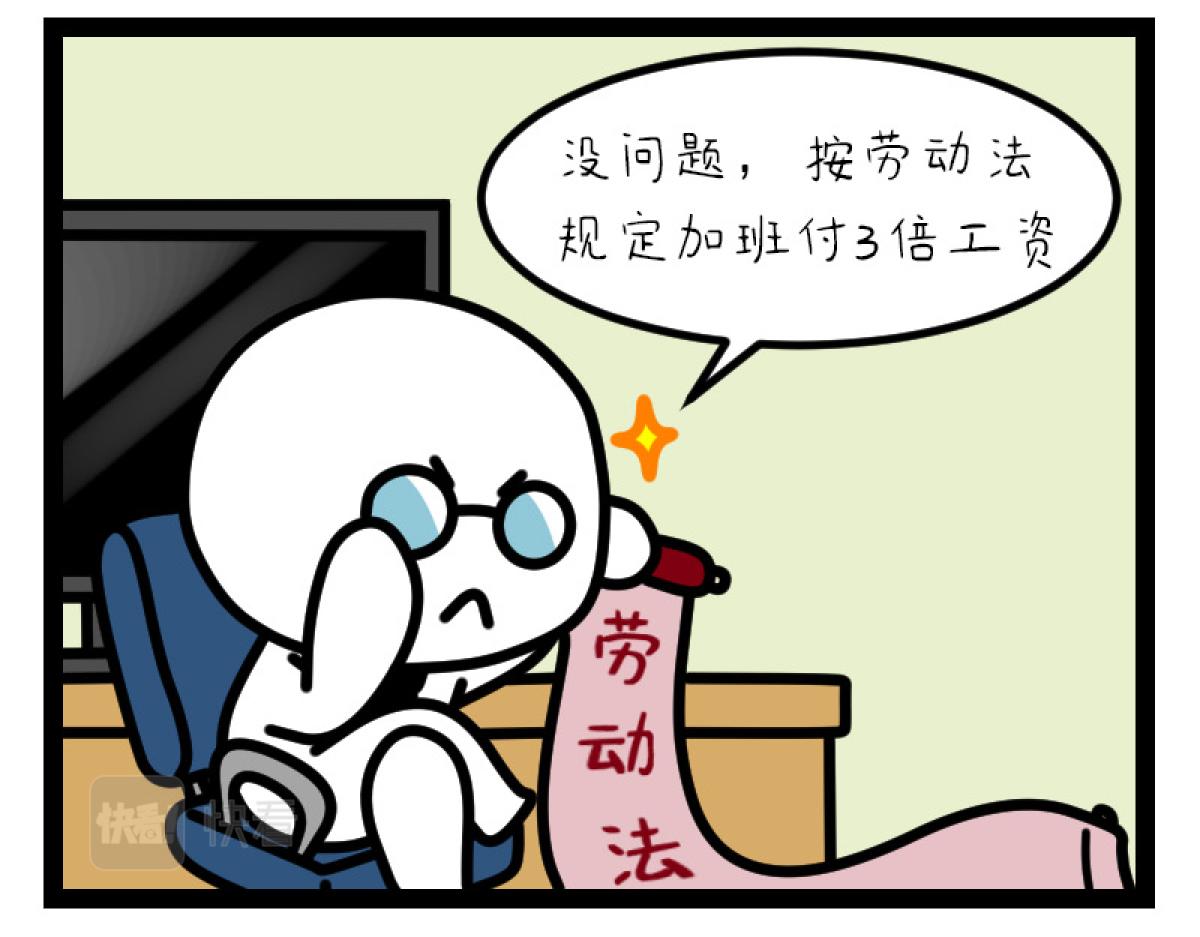 《非常家族-克拉猫的日常番》风平浪静 第5页