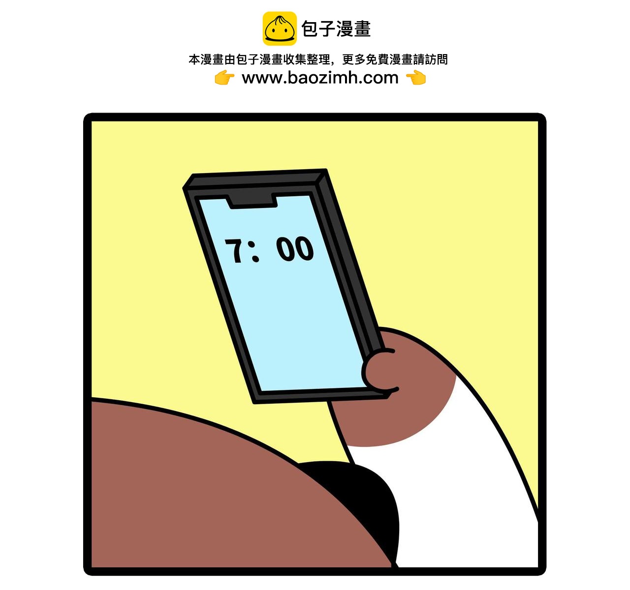 《非常家族-克拉猫的日常番》悲伤瞬间 第10页