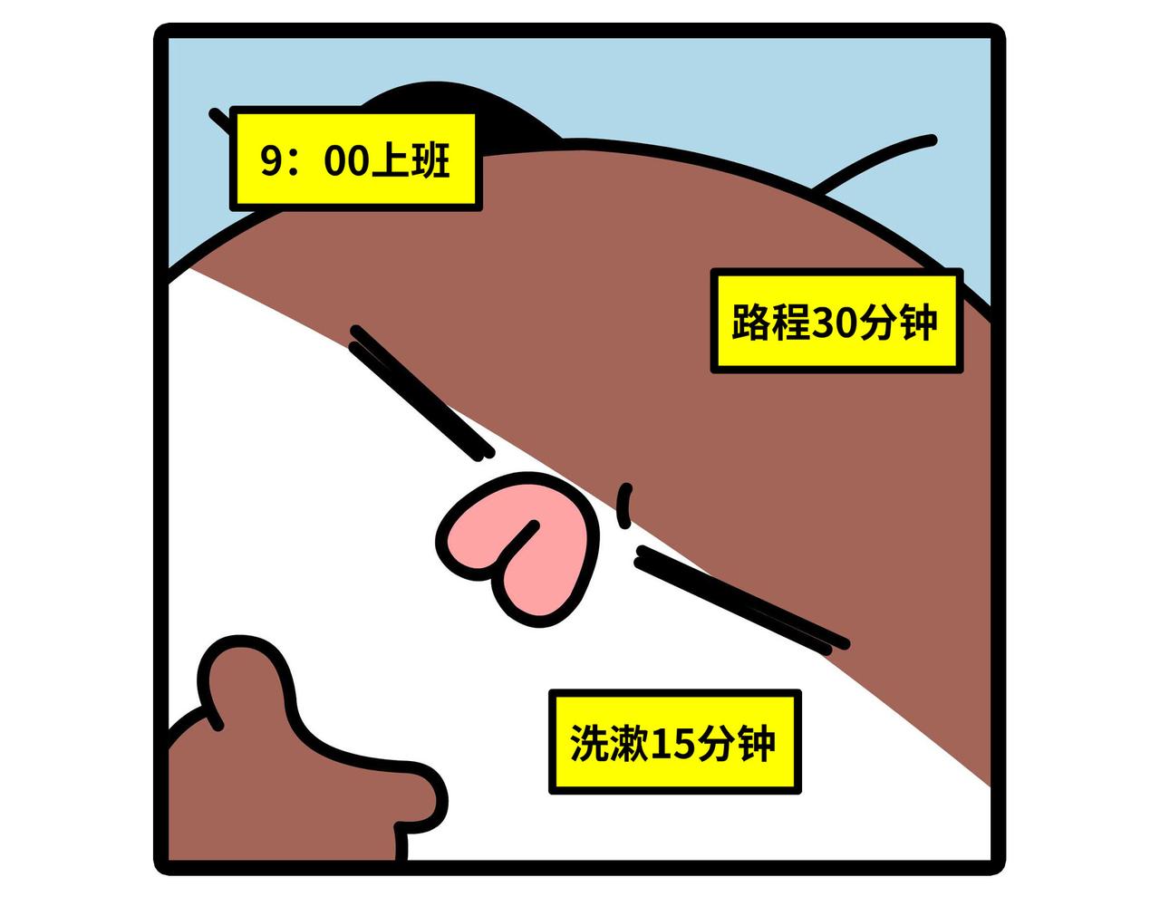 《非常家族-克拉猫的日常番》悲伤瞬间 第13页