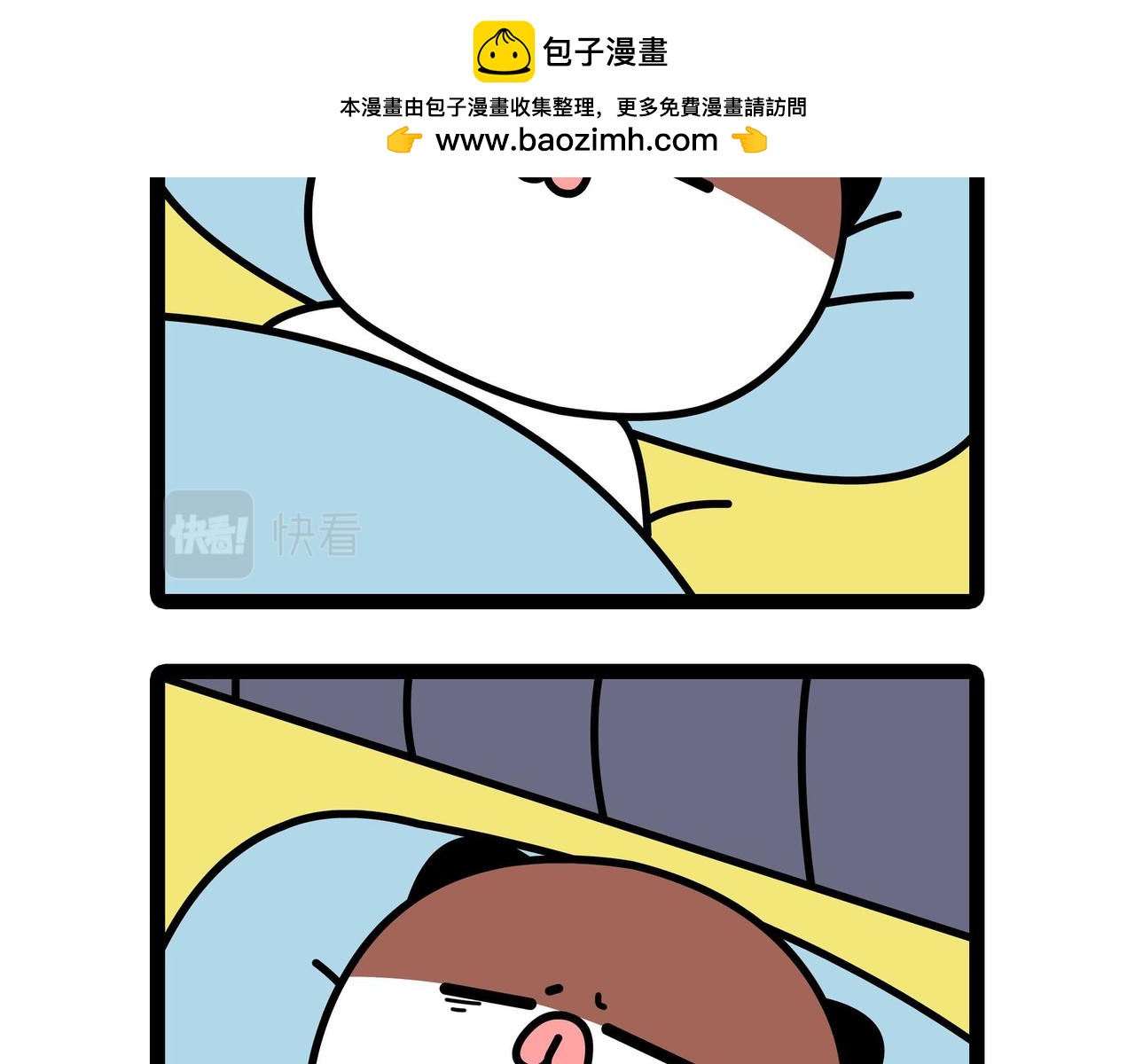 《非常家族-克拉猫的日常番》悲伤瞬间 第2页