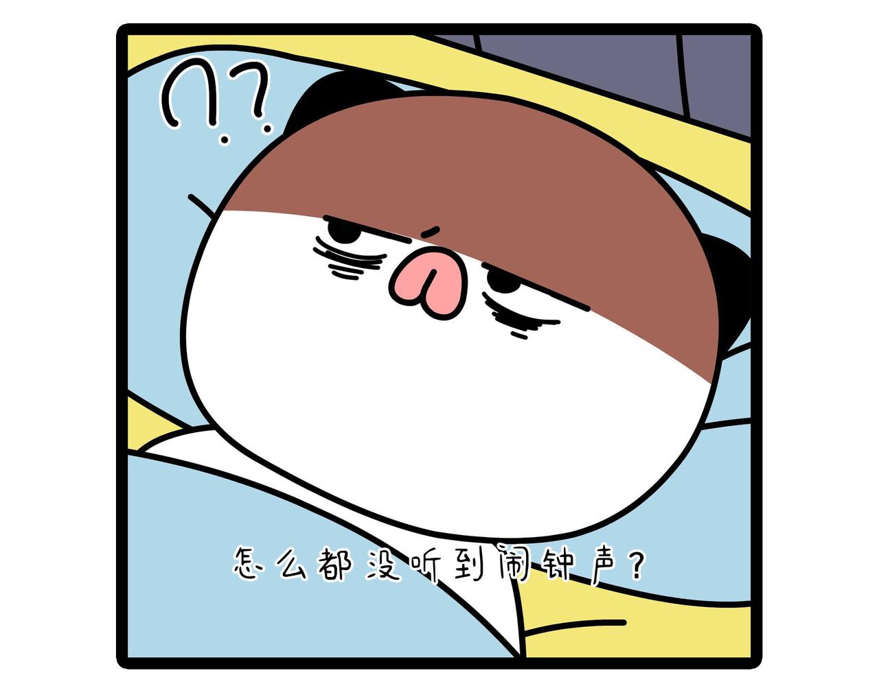 《非常家族-克拉猫的日常番》悲伤瞬间 第5页
