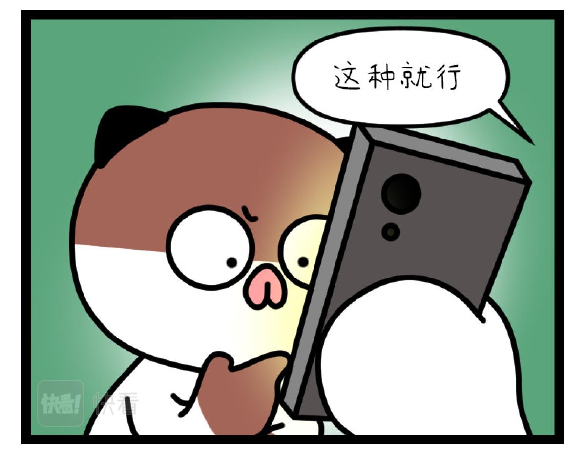 《非常家族-克拉猫的日常番》新同事 第6页