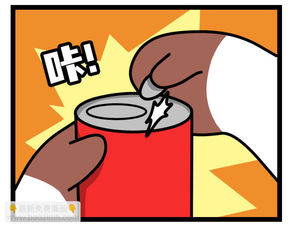 《非常家族-克拉猫的日常番》被生活摩擦的一天 第11页
