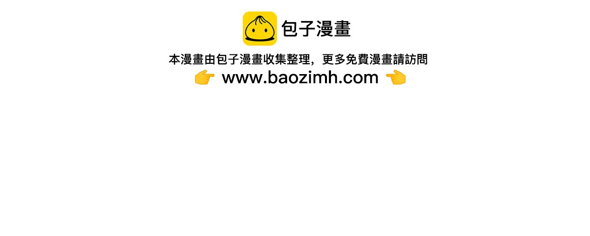 《非常家族-克拉猫的日常番》被生活摩擦的一天 第13页