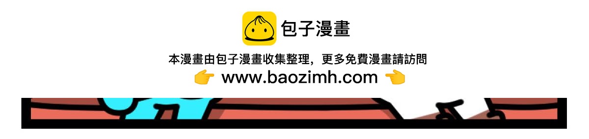 《非常家族-克拉猫的日常番》无理取闹 第4页