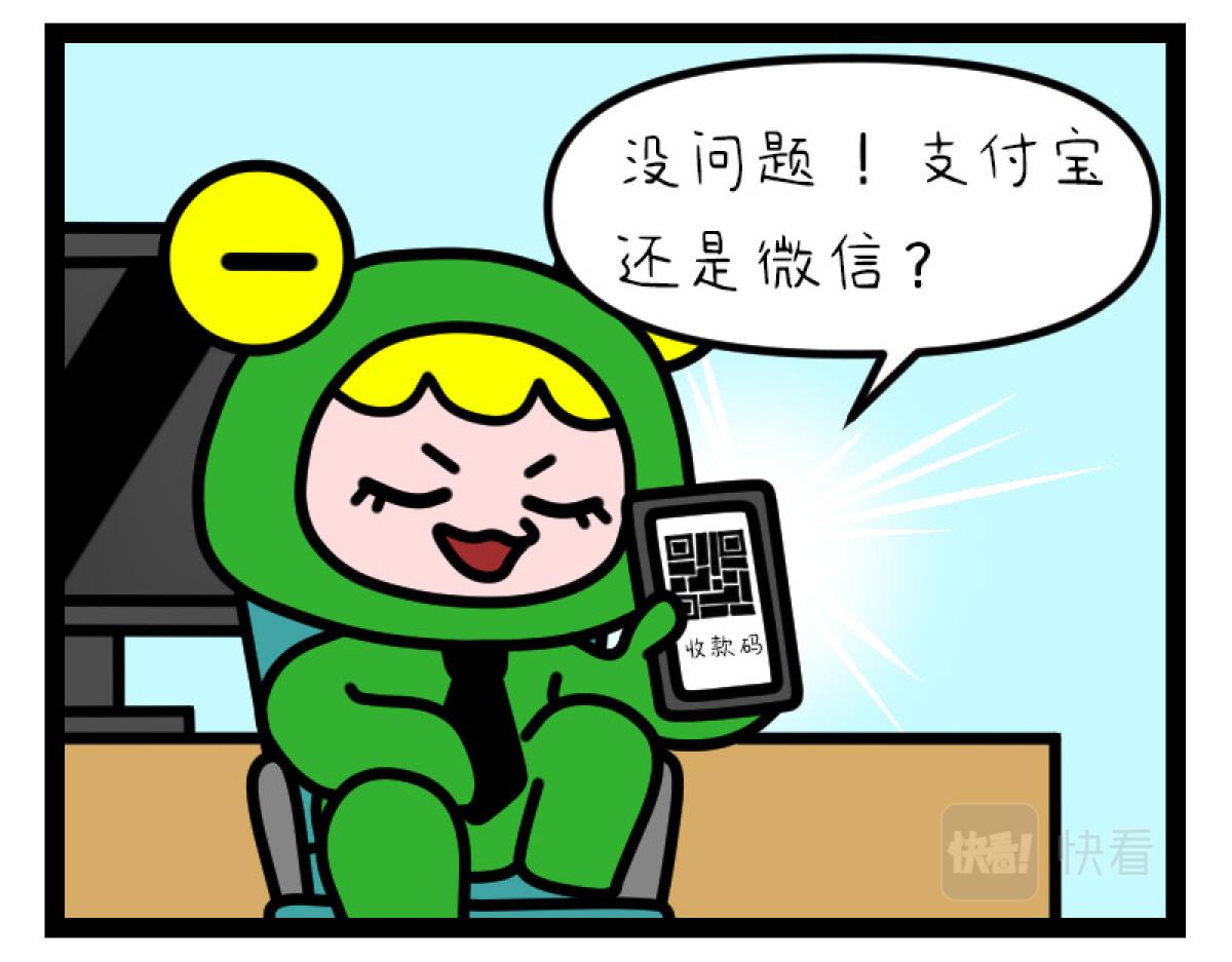 《非常家族-克拉猫的日常番》明争暗斗 第5页