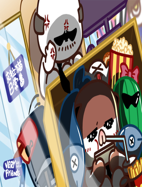《非常家族-克拉猫的日常番》漫画封面图 - tl漫画