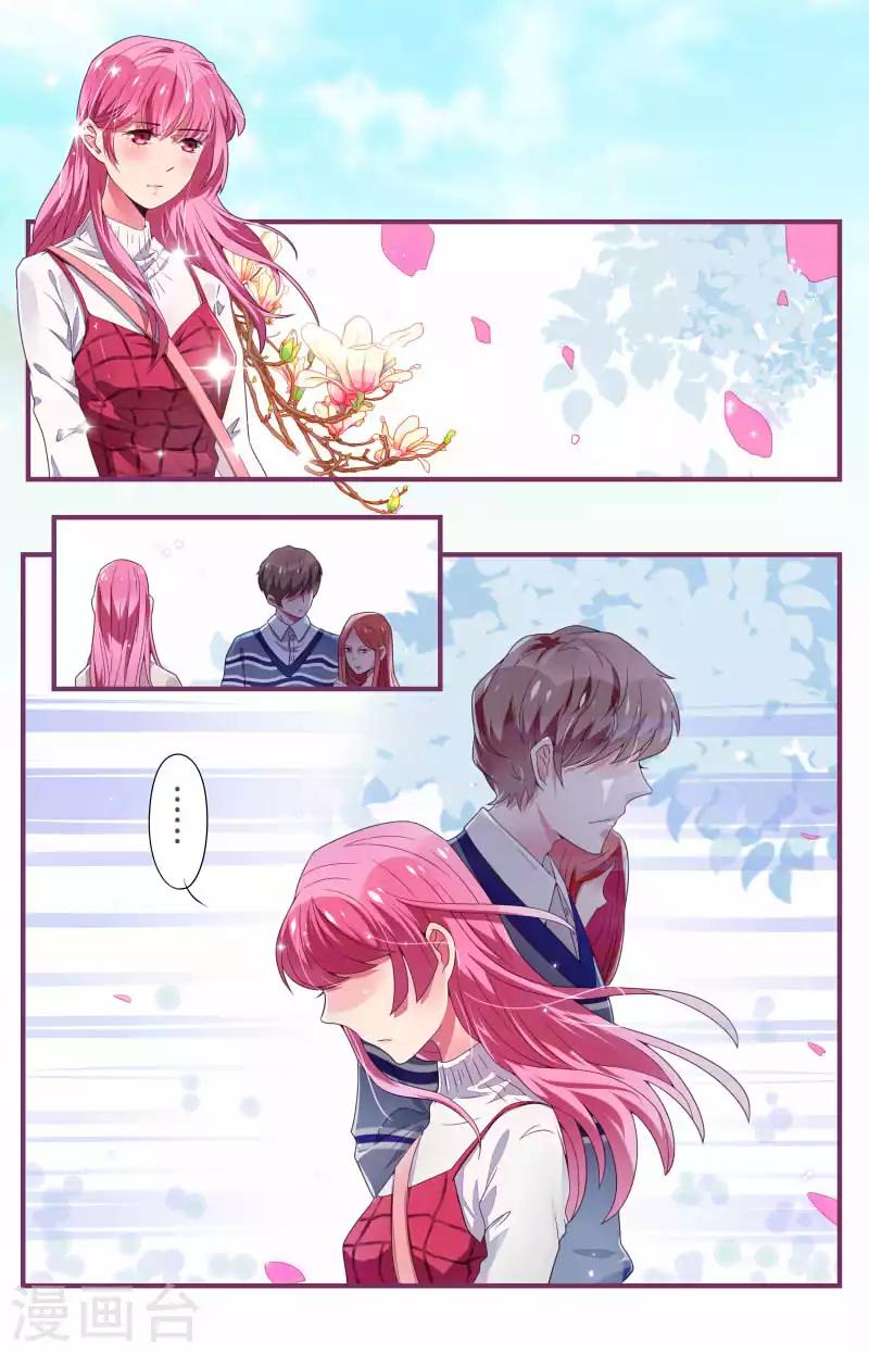 《一诺倾城（漫画）》第1话 第6页