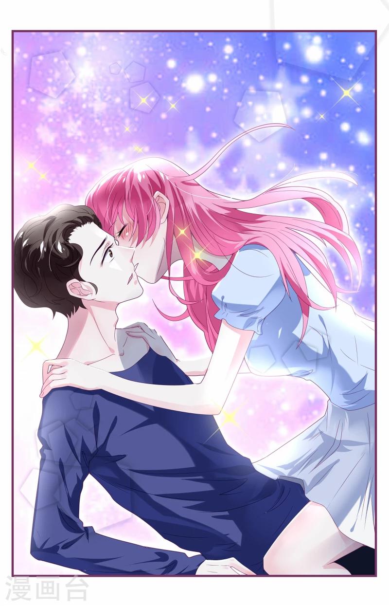 《一诺倾城（漫画）》第5话 第9页
