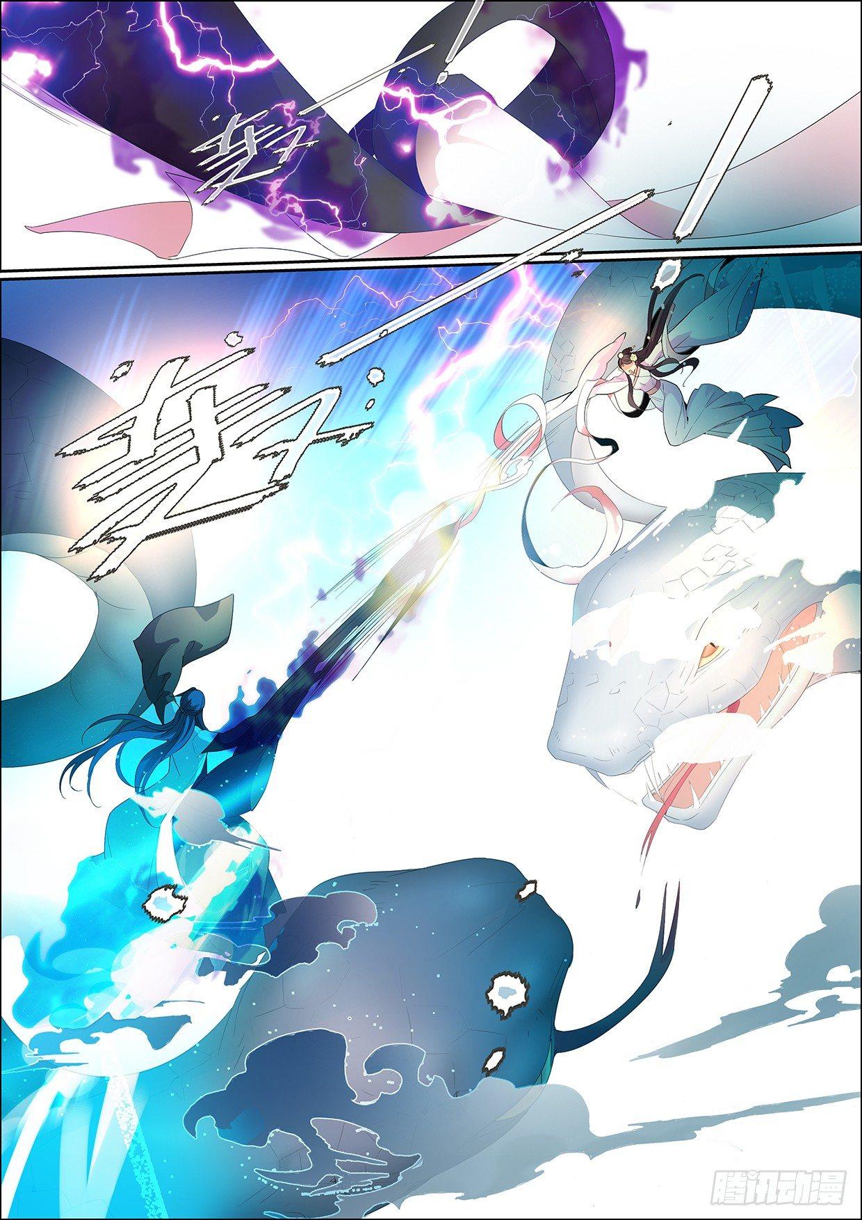 《瘟神与花》第十三话 不速之客 第8页
