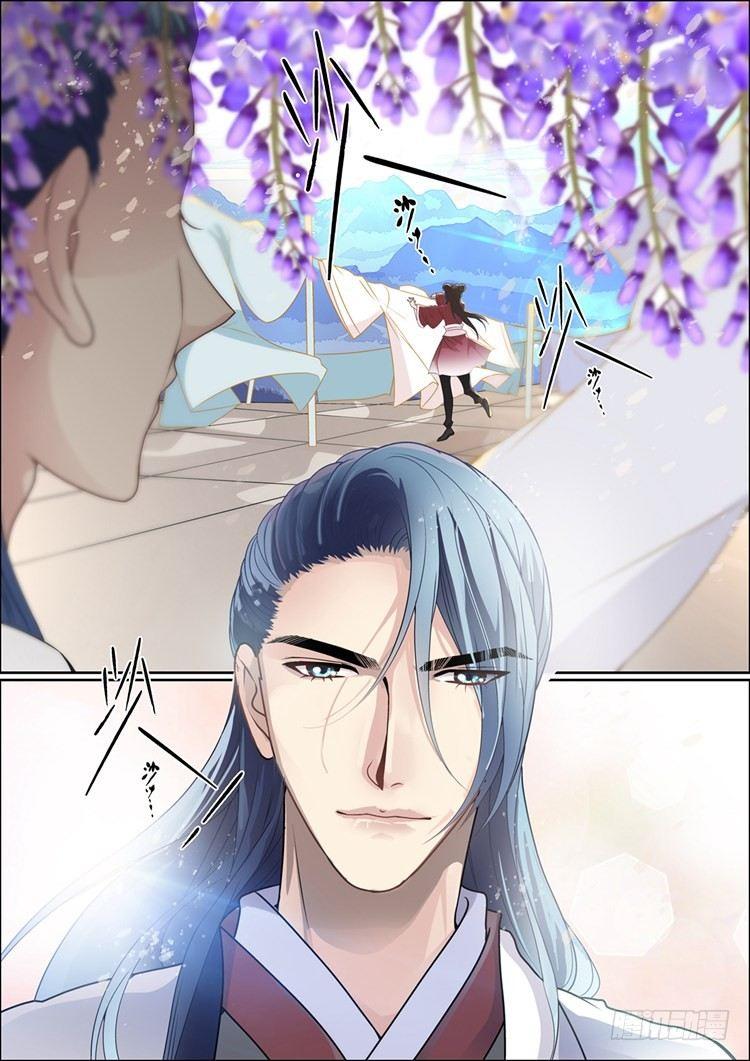 《瘟神与花》第十九话 爱妻 第7页