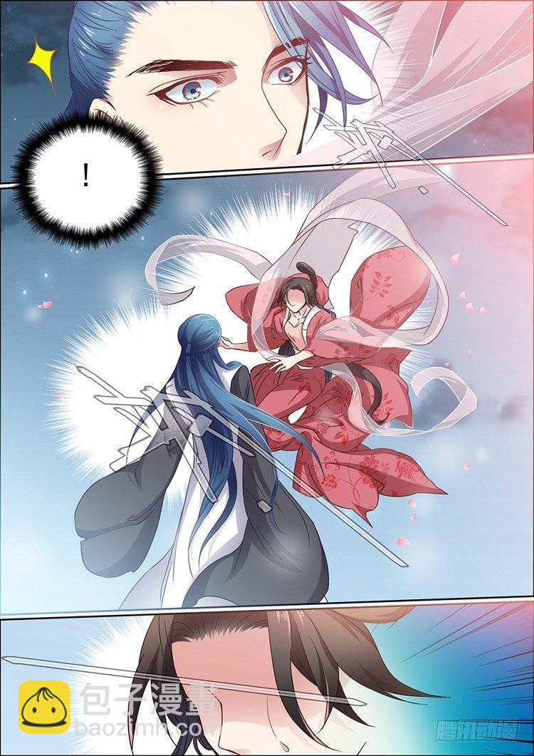 《瘟神与花》第三十三话 第4页