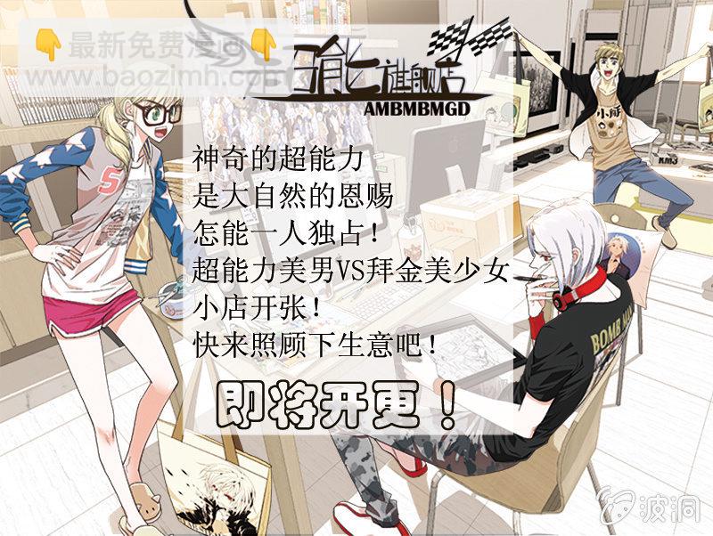《九国夜雪》17 第13页