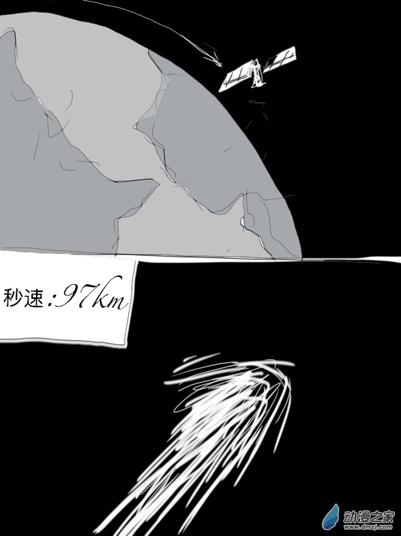 《宇宙尽头的鼻屎》第01话（修复版） 第14页