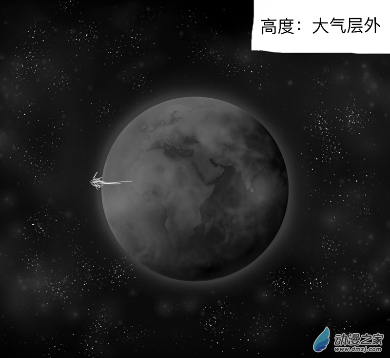《宇宙尽头的鼻屎》第01话（修复版） 第15页