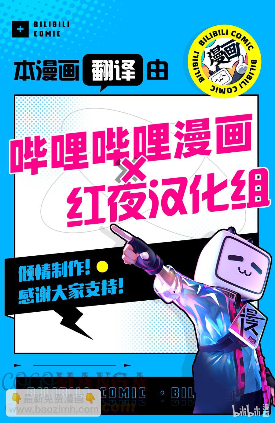 《在VRMMO中当起了召唤士》21 召唤士加油打气！ 第27页
