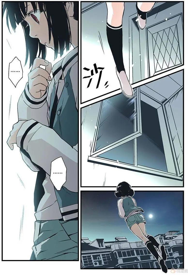 《渡灵Guarding》第08回 第16页