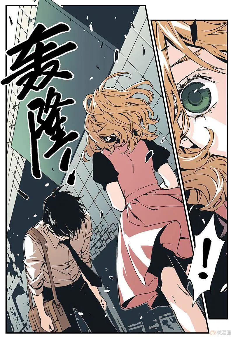 《渡灵Guarding》第07回 第32页