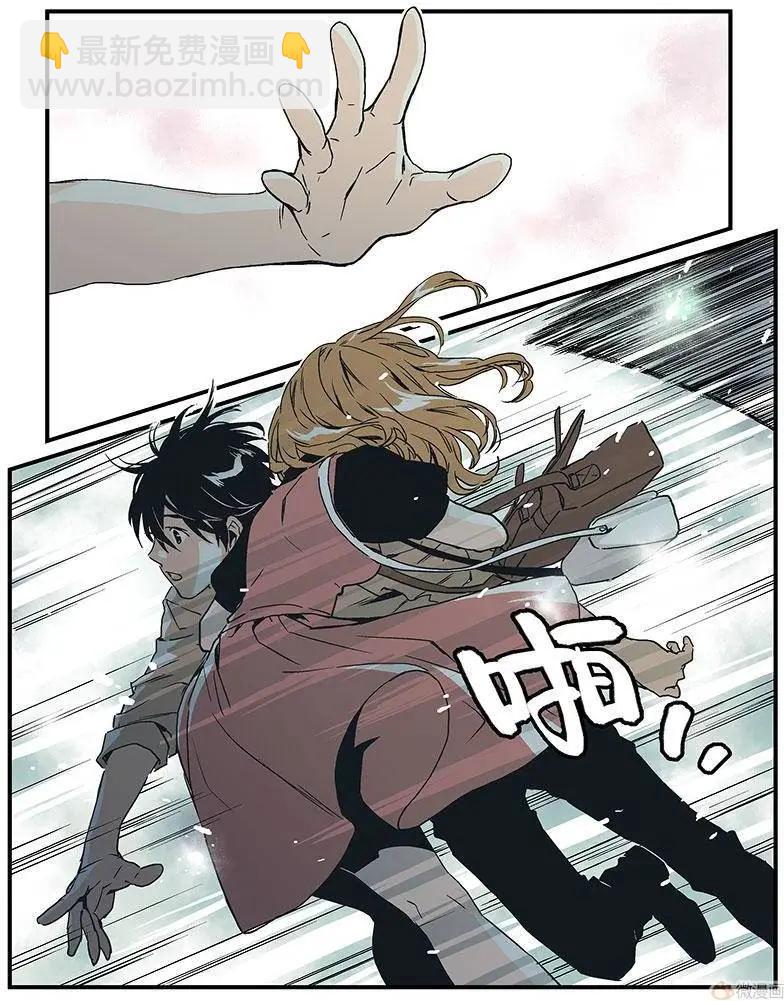 《渡灵Guarding》第07回 第33页