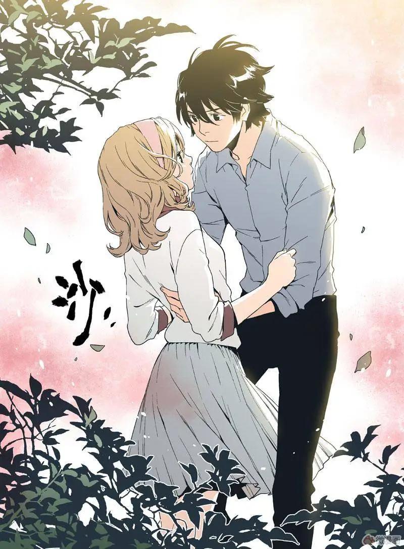 《渡灵Guarding》第12回 第22页