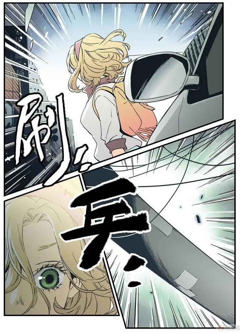 《渡灵Guarding》第12回 第34页