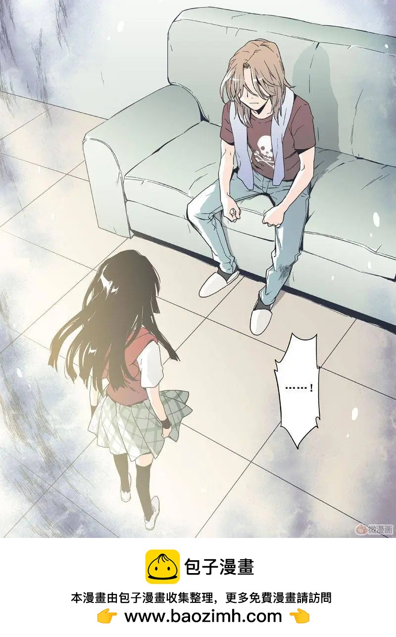 《渡灵Guarding》第13回 第49页