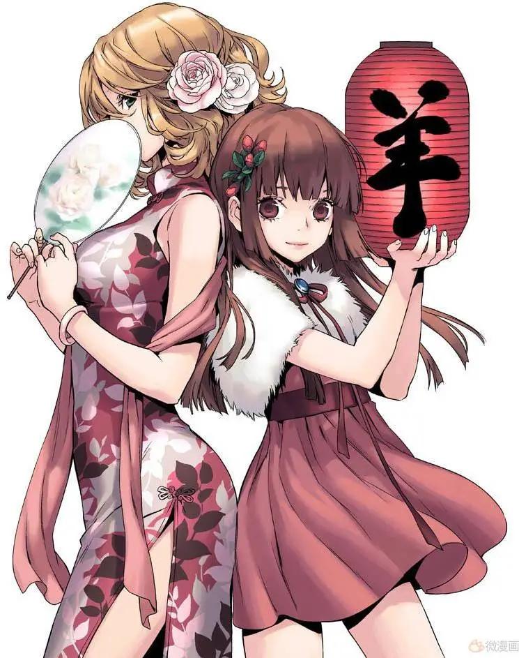 《渡灵Guarding》第09回 第1页