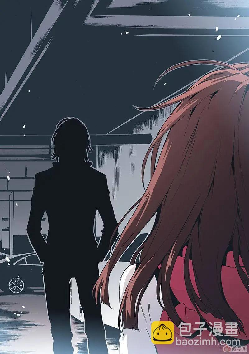 《渡灵Guarding》第09回 第20页
