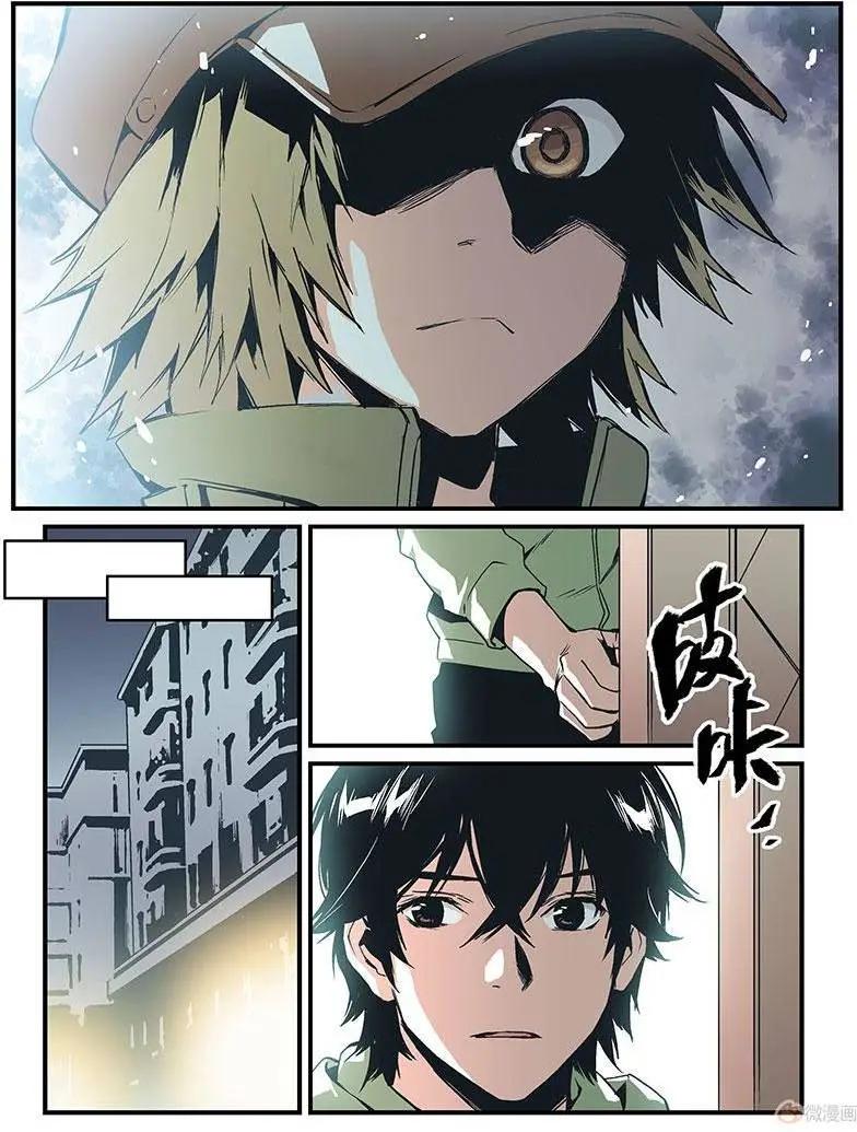 《渡灵Guarding》第09回 第27页