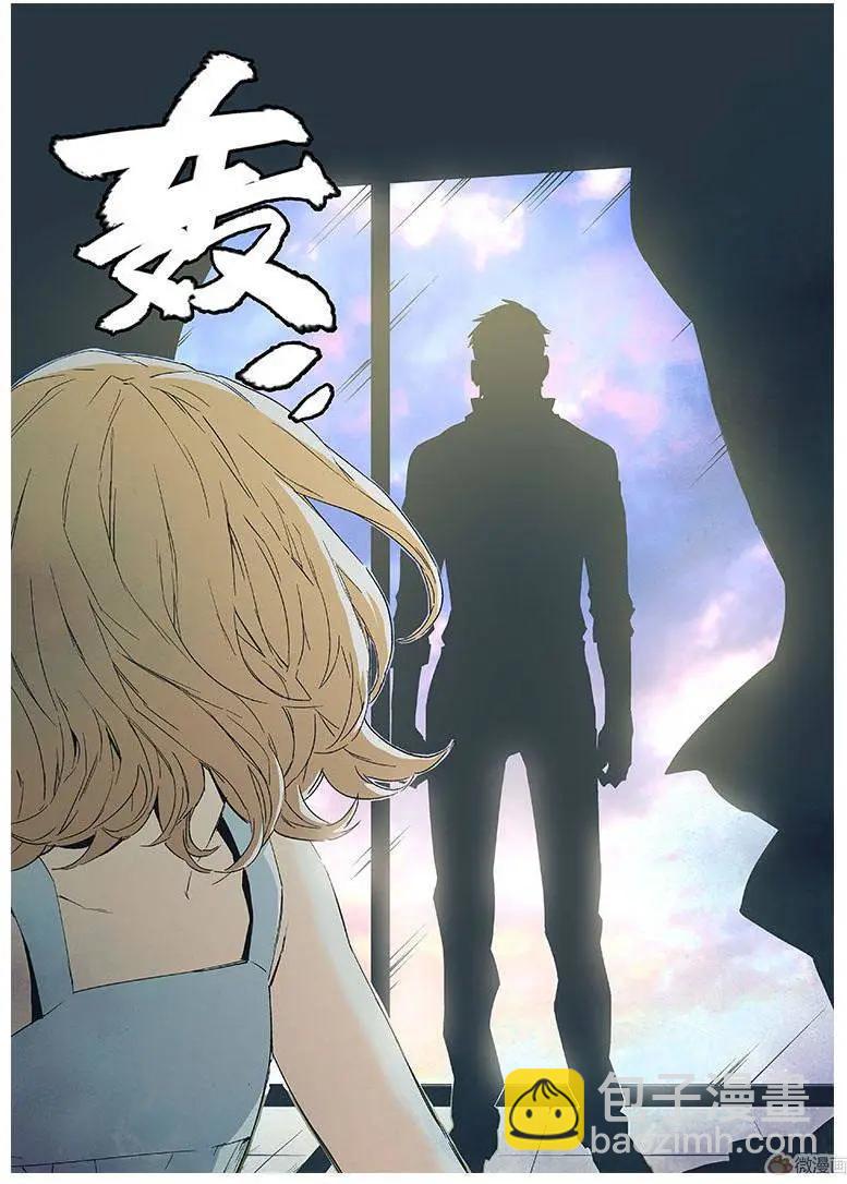 《渡灵Guarding》第16回 第12页
