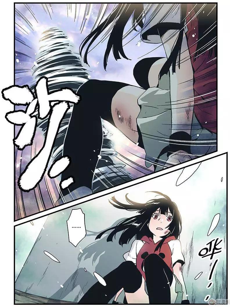 《渡灵Guarding》第16回 第48页